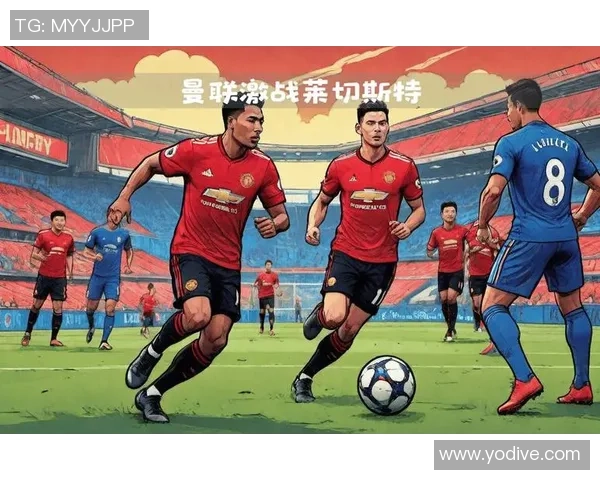 曼联与巴黎次回合激战即将开启精彩直播不容错过